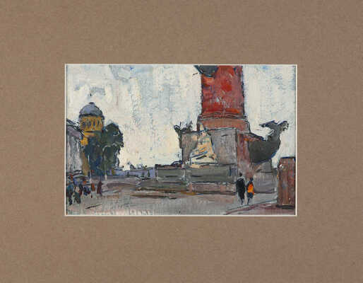 Парамонов Василий Александрович. Ростральная колонна 